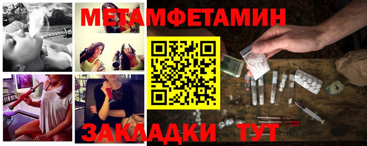 Касимов  Амфетамин Premium  Амфетамин  Вход с VPN 