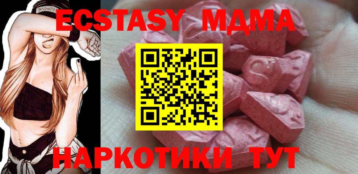 Экстази  Экстази Philipp Plein  Экстази ешки  Вход с VPN  Касимов 
