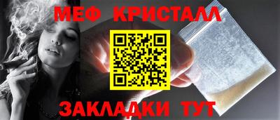 МДМА Братск