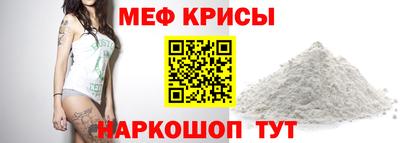 кокаин перу Боровичи