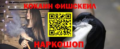 синтетический гашиш Брянск
