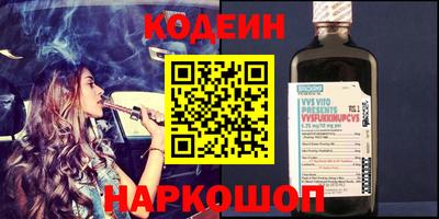 кокаин перу Боровичи