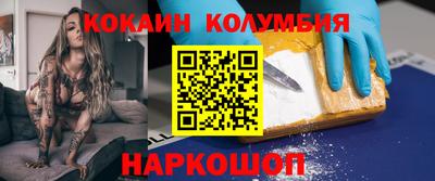 синтетический гашиш Брянск