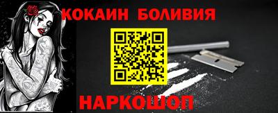 синтетический гашиш Брянск