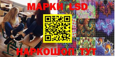 МДМА Братск