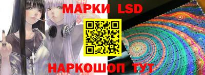 кокаин перу Боровичи