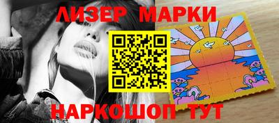 синтетический гашиш Брянск