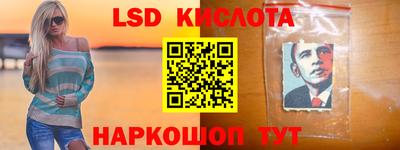 синтетический гашиш Брянск