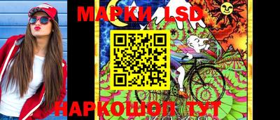 кокаин перу Боровичи