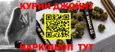 кокаин перу Боровичи