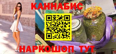 синтетический гашиш Брянск