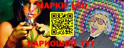 МДМА Братск