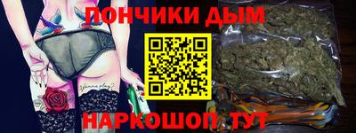 синтетический гашиш Брянск