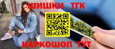 кокаин перу Боровичи