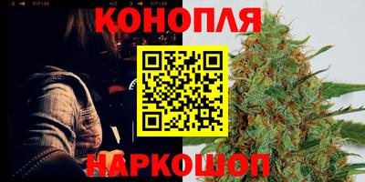 синтетический гашиш Брянск