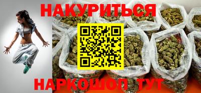 кокаин перу Боровичи