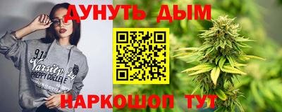 синтетический гашиш Брянск