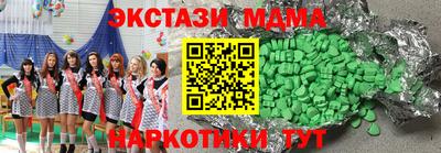 синтетический гашиш Брянск