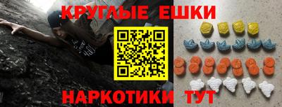 МДМА Братск