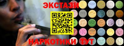 МДМА Братск