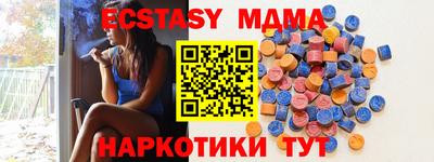 синтетический гашиш Брянск