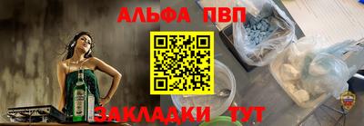 гашик Бердск