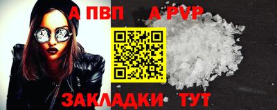 кокаин перу Боровичи