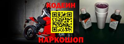 кокаин перу Боровичи