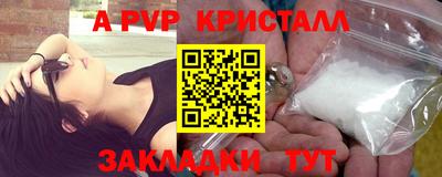 синтетический гашиш Брянск