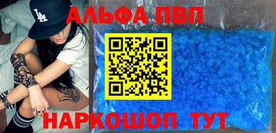 МДМА Братск