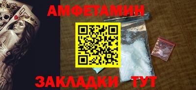 кокаин перу Боровичи