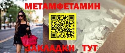 синтетический гашиш Брянск