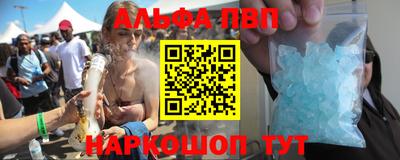 кокаин перу Боровичи