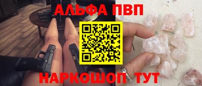кокаин перу Боровичи