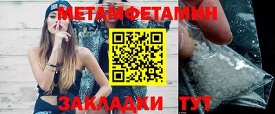 синтетический гашиш Брянск