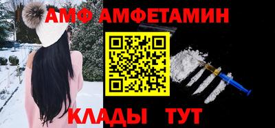синтетический гашиш Брянск