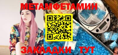 МДМА Братск