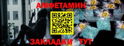 МДМА Братск