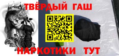 кокаин перу Боровичи