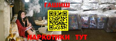 кокаин перу Боровичи