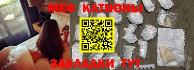 кокаин перу Боровичи