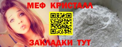 МДМА Братск