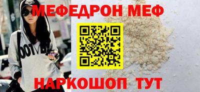 МДМА Братск