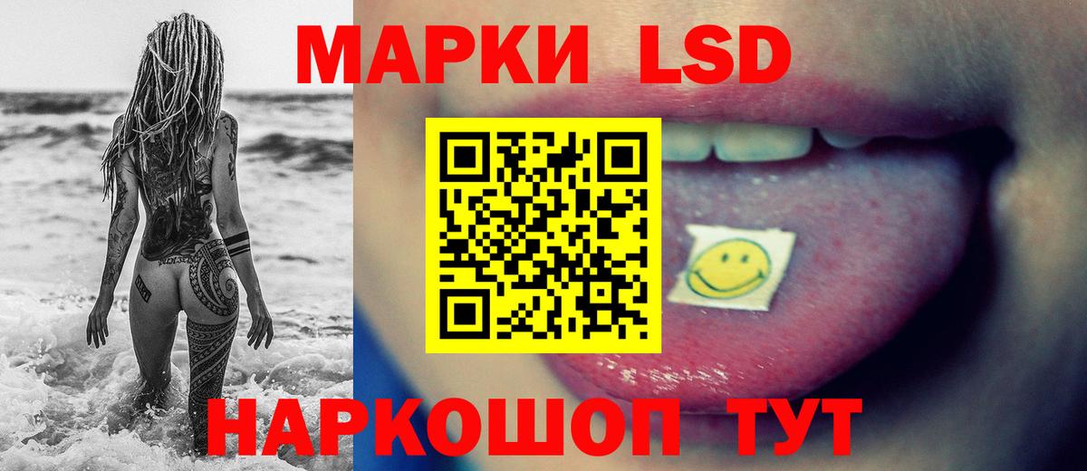 Касимов  LSD-25 экстази ecstasy  Вход с VPN 