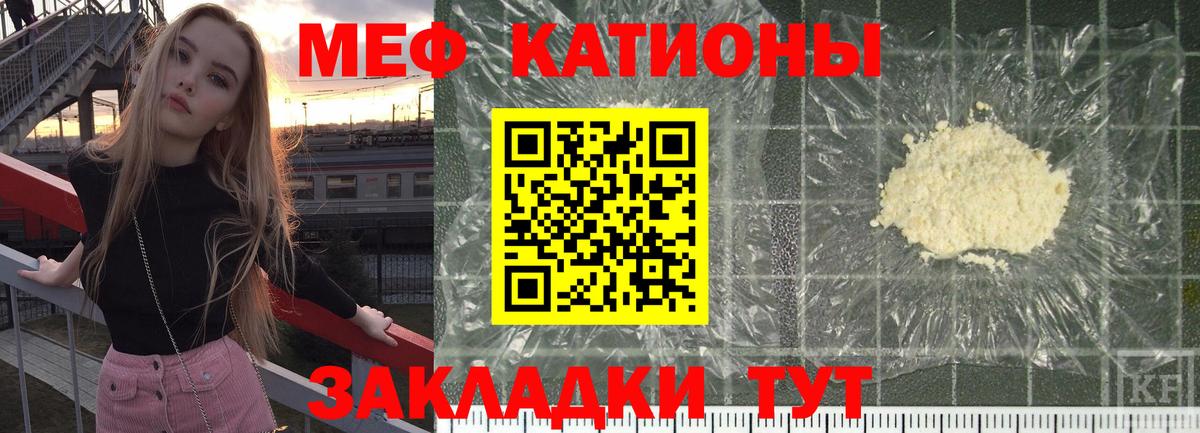 Мефедрон мука  Мефедрон  МЕФ  Касимов  Вход с VPN  Мефедрон VHQ 
