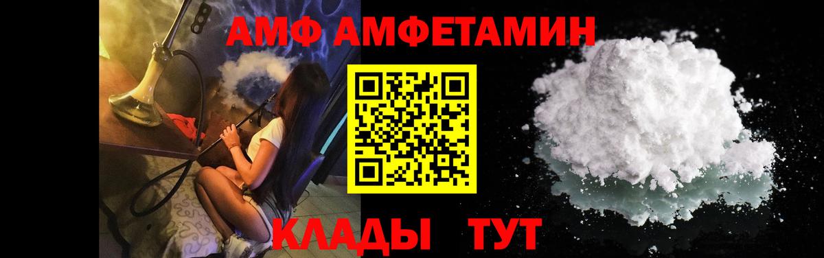 Касимов  МЕТАМФЕТАМИН кристалл  Вход с VPN  МЕТАМФЕТАМИН кристалл 