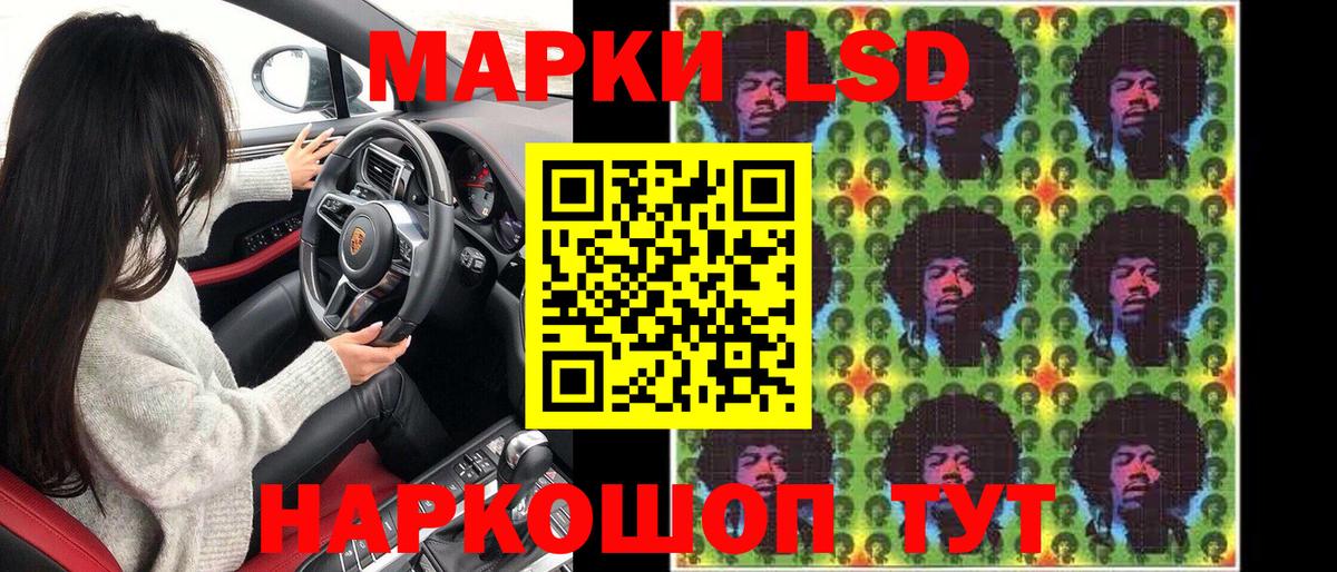 Касимов  Марки 25I-NBOMe 1,5мг  Вход с VPN 