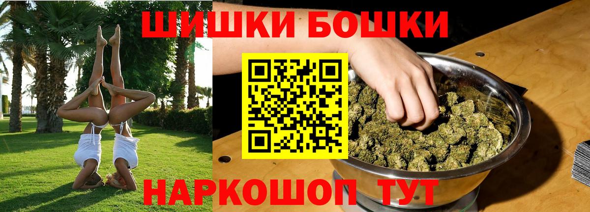 Марихуана план  Бошки Шишки ГИДРОПОН  Вход с VPN  Касимов  Шишки марихуана AK-47  Канабис MAZAR 